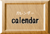 calendar 